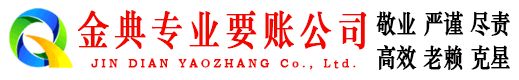 峄城催收公司
